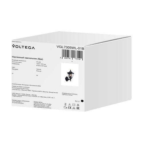Уличный настенный светильник Voltega VGL7305WL-01B фото 3